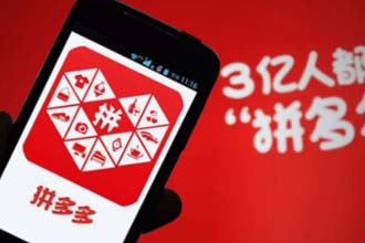 拼多多补贴50元是真的吗 拼多多补贴100亿是哪来的