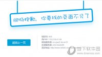bilibili为什么会被封号 哔哩哔哩账号被封原因
