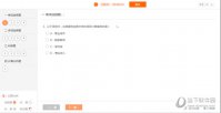 会计云课堂怎么做题 扫码做题流程
