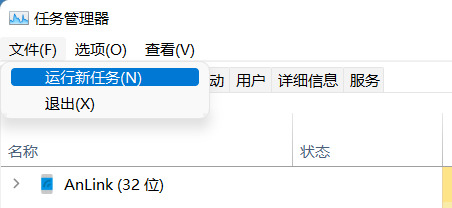 Win11设置无法打开怎么办?Win11设置无法打开的解决方法