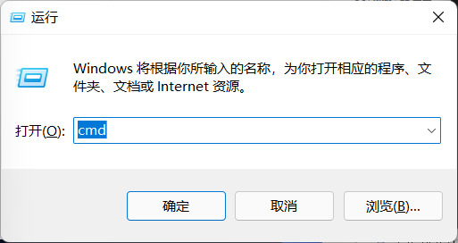 Win11设置无法打开怎么办?Win11设置无法打开的解决方法