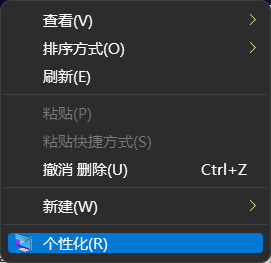 Win11设置无法打开怎么办?Win11设置无法打开的解决方法