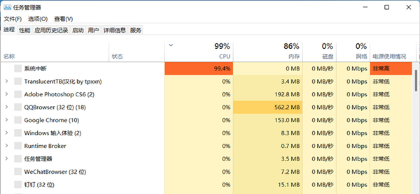Win11设置无法打开怎么办?Win11设置无法打开的解决方法