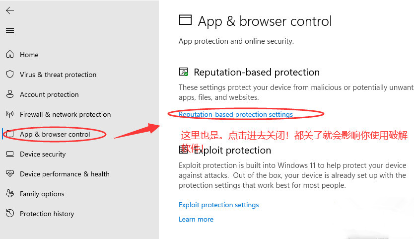 如何关闭Win11系统自带杀毒Security?