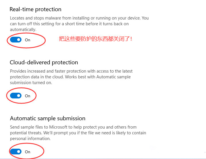 如何关闭Win11系统自带杀毒Security?