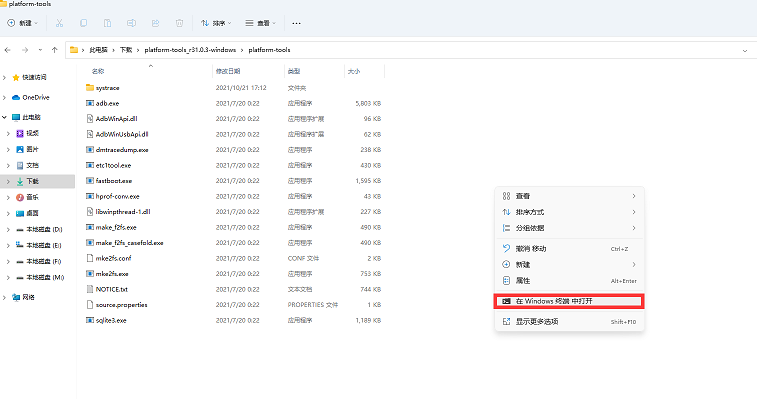 Win11安卓子系统运行超详细教程!
