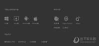 腾讯音乐人怎么申请 让你的音乐平台统一管理