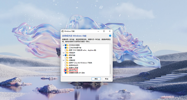 Win11安卓子系统如何运行？安卓子系统运行详细教程