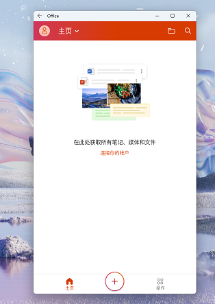 Win11安卓子系统如何运行？安卓子系统运行详细教程
