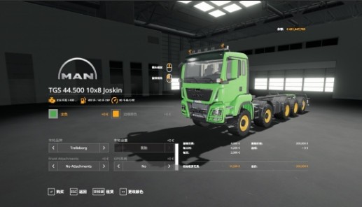 模拟农场19MAN卡车MOD