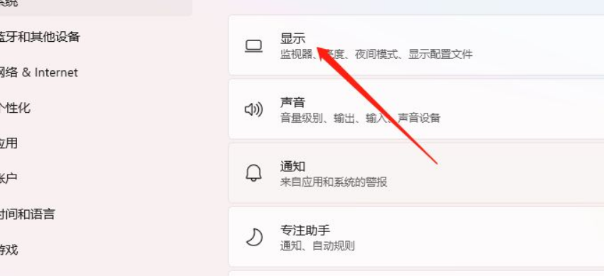 Win11怎么开启硬件加速？Win11开启硬件加速方法