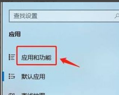 Win11如何设置安装来源？Win11设置安装来源方法