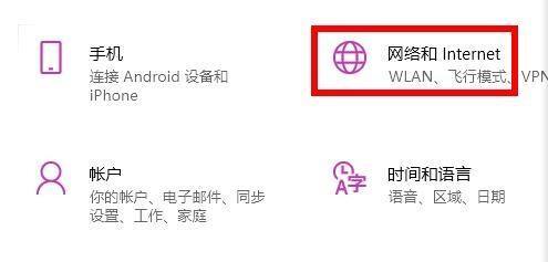 Win11应用商店无法加载页面怎么办？应用商店打不开解决方法