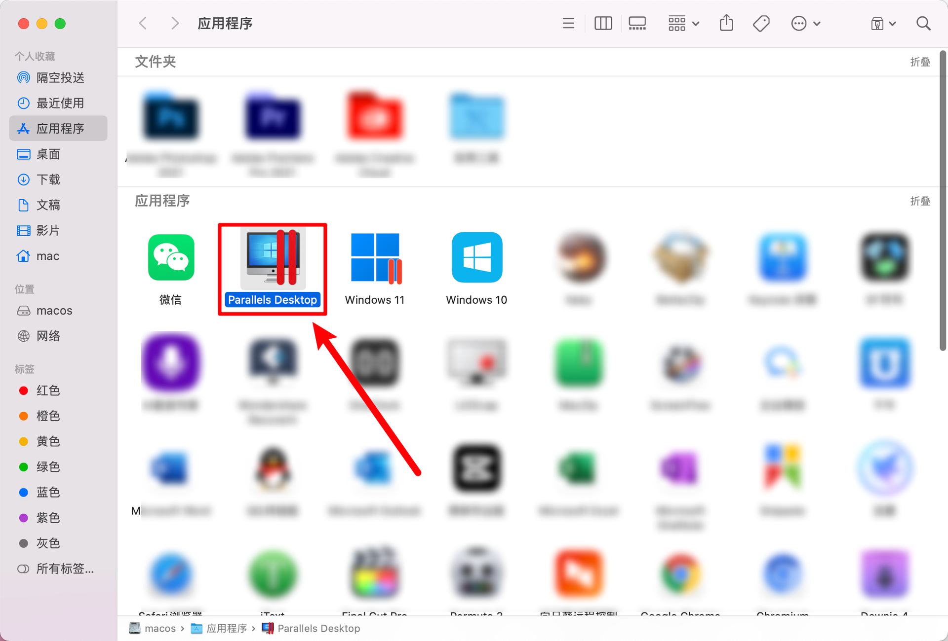 Parallels Desktop如何安装Win11系统？