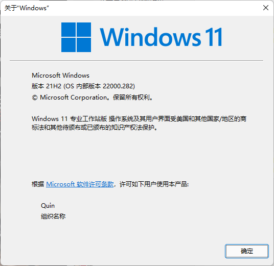 如何解决Win11更新设置界面打不开的问题?