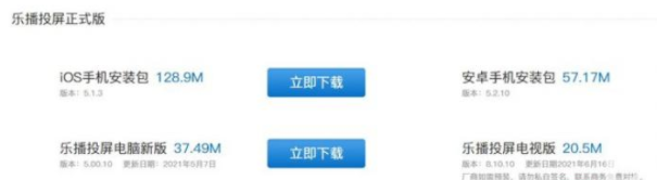 如何投屏?Win11系统投屏到电视的方法