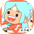 我的城市小家园