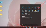 如何数字权利激活Win11系统？Windows11数字权利激活教程