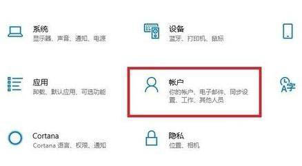 Win11系统更改登录密码的技巧