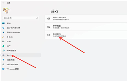 然后开启独立显卡？Win11系统设置独立显卡的方法