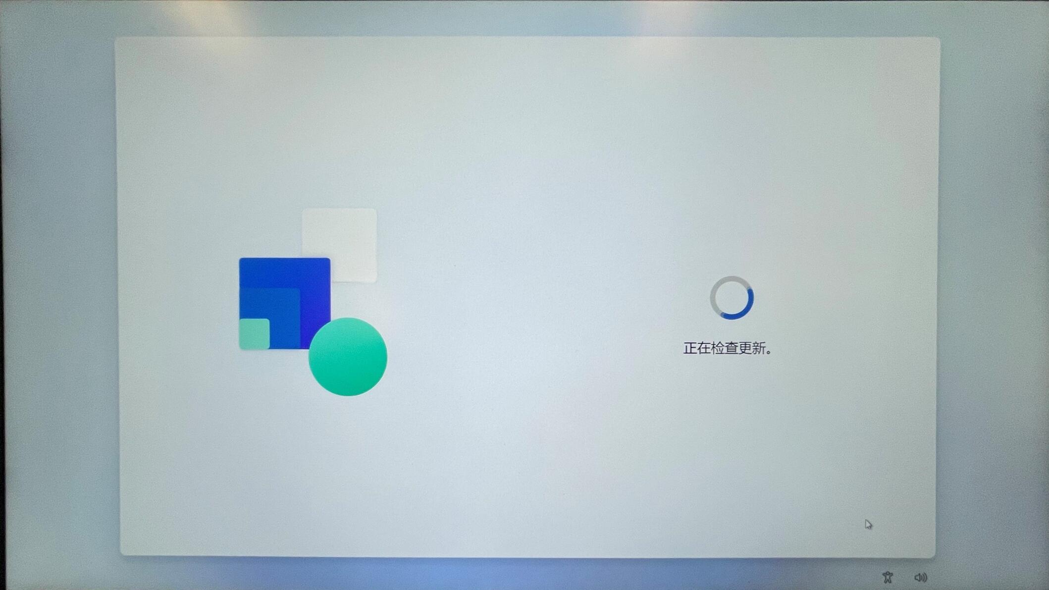 Win11开机如何设置？Win11 OOBE开箱流程