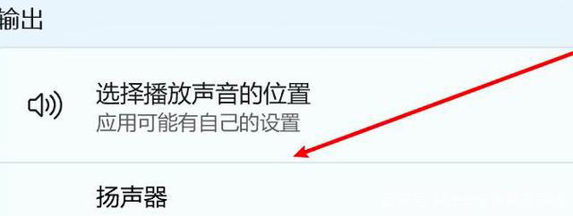 Win11系统静音了怎么回事？如何恢复系统声音？