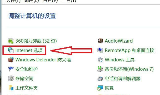 Win11怎么更改HTTP设置？Win11更改HTTP设置方法