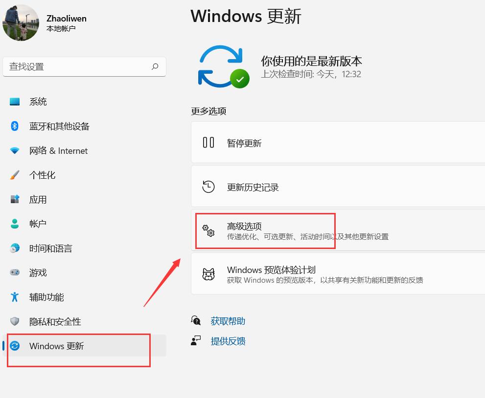 Win11怎么退回Win10？升级Win11后回退Win10方法