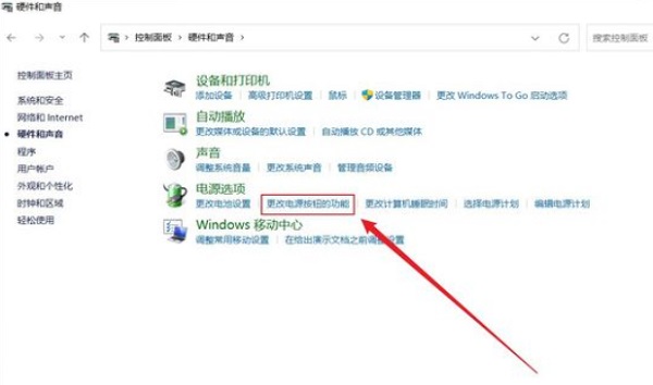 Win11笔记本如何设置合盖不休眠？Win11设置关闭盖子不休眠的教程