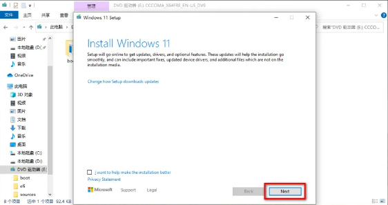 Win11怎么升级？Win10升级Win11系统教程