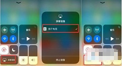 手机视频怎么投屏到电视 手机视频投屏到电视上的操作方法