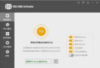 Win11激活密钥怎么获取？2021Windows11最新激活密钥分享