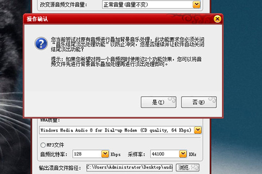 混录天王怎么合成音乐 简单几步轻松混音
