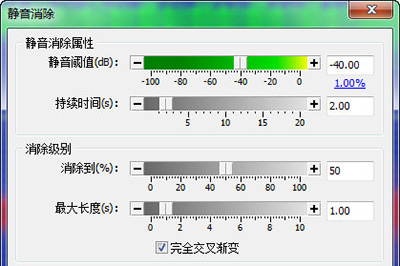 GoldWave怎么压缩MP3文件 教你两种方法