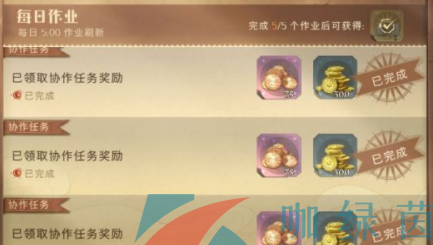 哈利波特礼盒优惠券怎么用?哈利波特礼盒一天能升多少级?