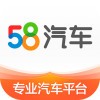 58汽车
