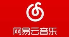 网易云音乐怎么上传视频？网易云音乐上传视频方法步骤
