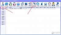 DTS音效大师原文件编码错误怎么办 只需几步就搞定