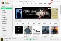QQ音乐音频转码怎么设置 让你轻松转码