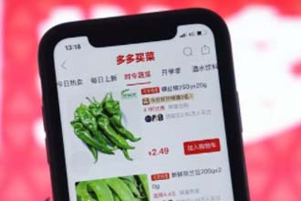 拼多多买菜怎么取消订单 拼多多买菜怎么退款