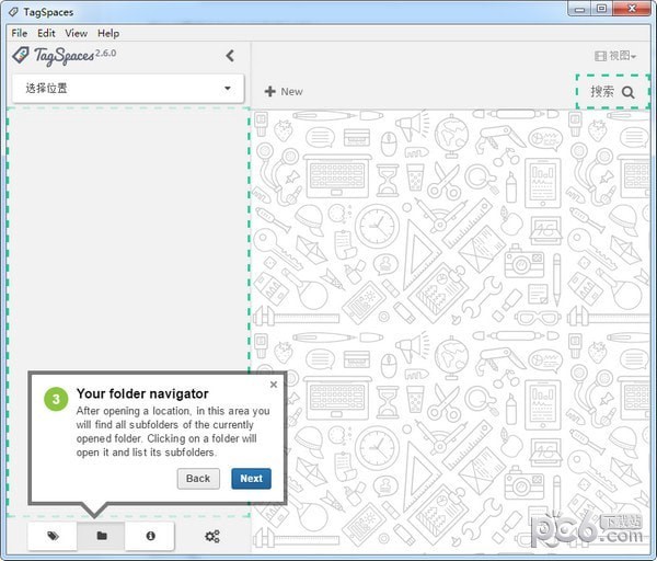 TagSpaces(个人数据管理器)