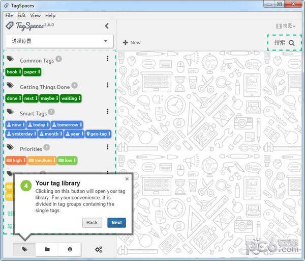 TagSpaces(个人数据管理器)