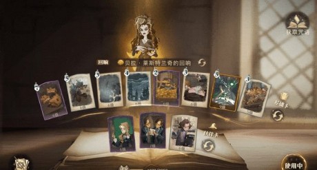 哈利波特魔法觉醒魔法石攻略 哈利波特魔法觉醒魔法石怎么过