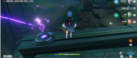 原神知比山石板在哪 原神知比山石板位置攻略