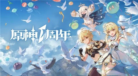 原神知比山壁画在哪 原神六个壁画位置大全