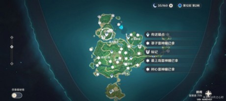 原神鹤观岛地灵龛位置大全 鹤观地灵龛位置一览