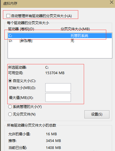 如何设置虚拟内存？Win11系统设置虚拟内存的方法