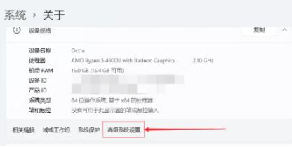 如何设置虚拟内存？Win11系统设置虚拟内存的方法