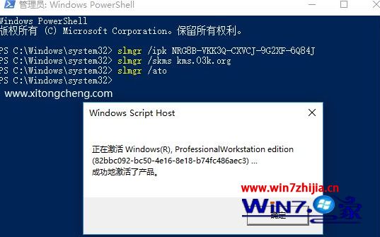 Win11专业工作站版最新密钥_Win11最新神key下载