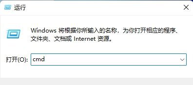 Win11系统配置ADB环境变量的方法